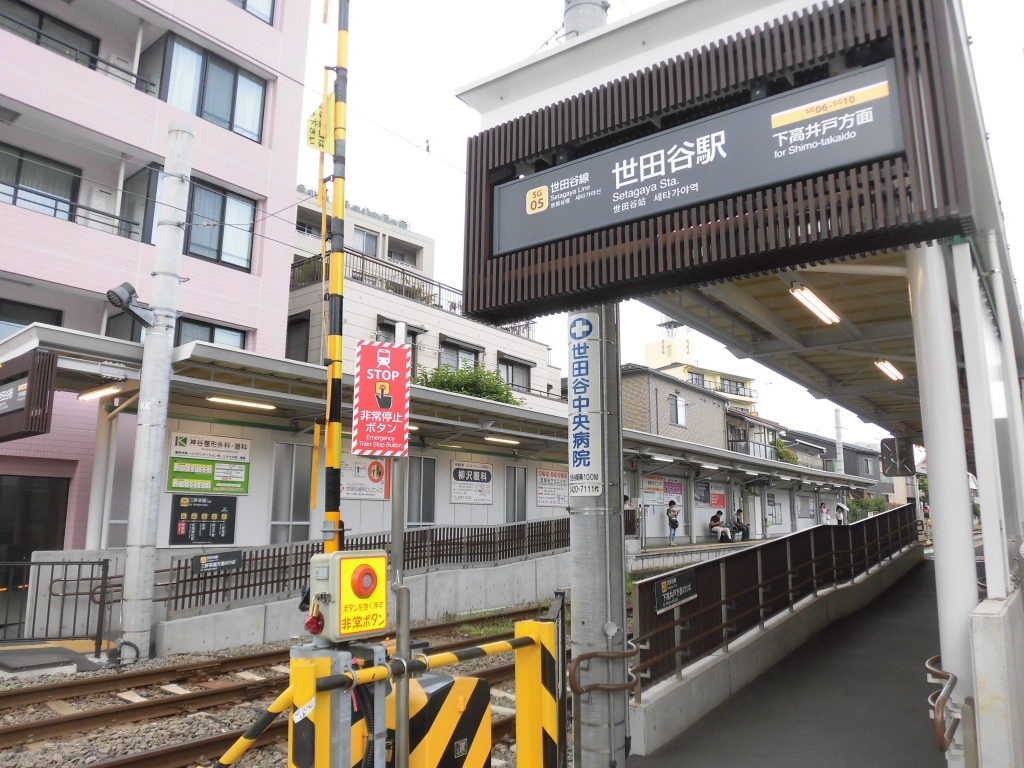 パークハイム城山 駅