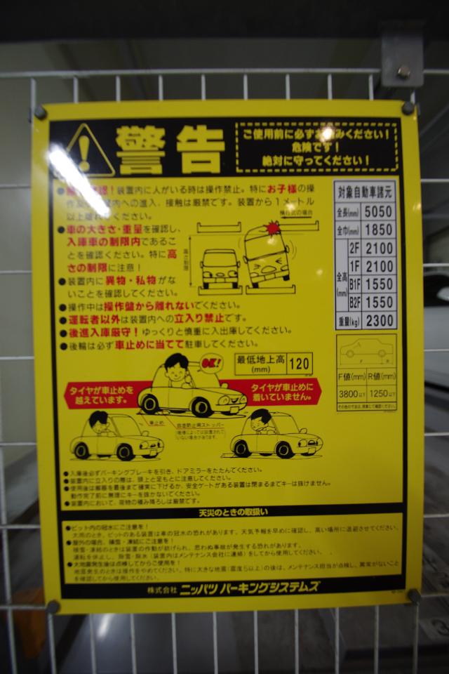 オーク高輪Ⅱ その他外観6