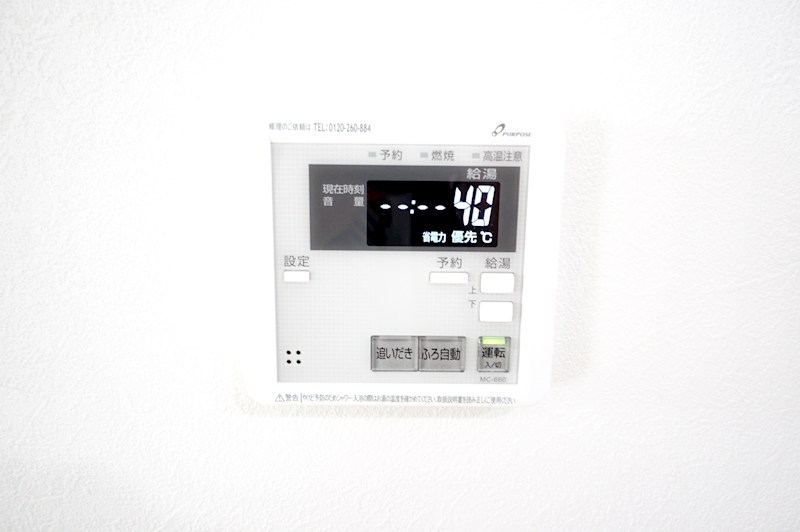 レナルヒュース中野 その他10