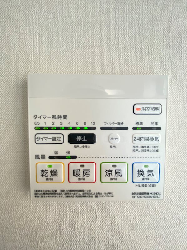 ROOTs Shibuya Honmachi その他6