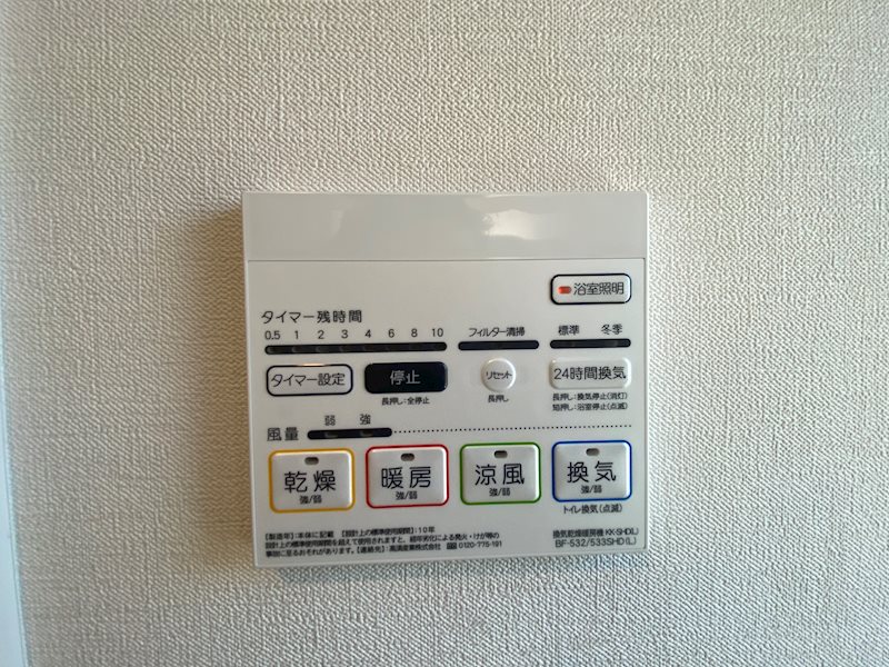 ROOTs Shibuya Honmachi その他4