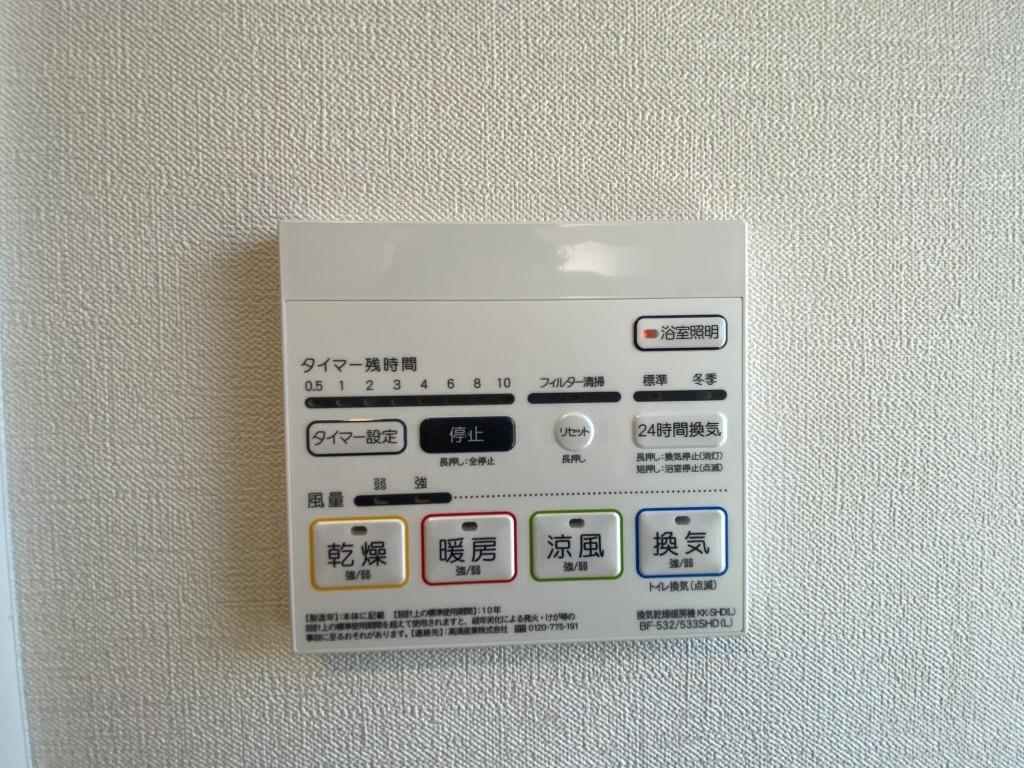 ROOTs Shibuya Honmachi その他13