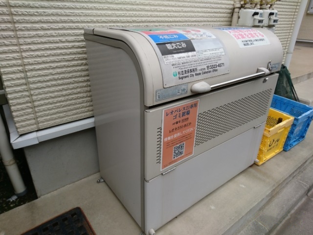 レオネクストまどか その他3