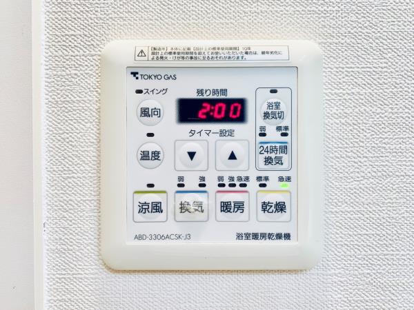 パークハウス牛込神楽坂 その他13