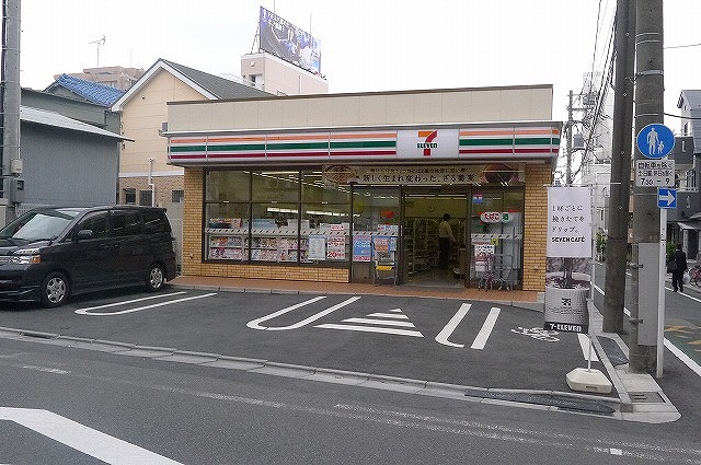 ステージファースト新宿西落合 周辺画像1