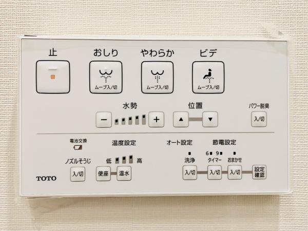 白金ザ・スカイ西棟 その他8