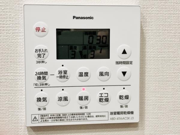 白金ザ・スカイ西棟 その他12