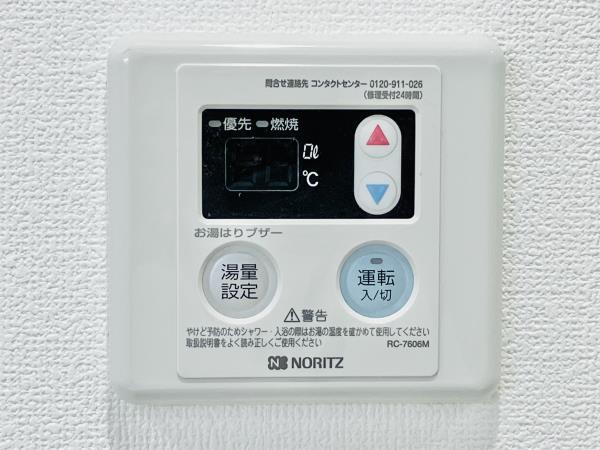 ＫＯＭＦＯＲＴＡ新中野 その他11