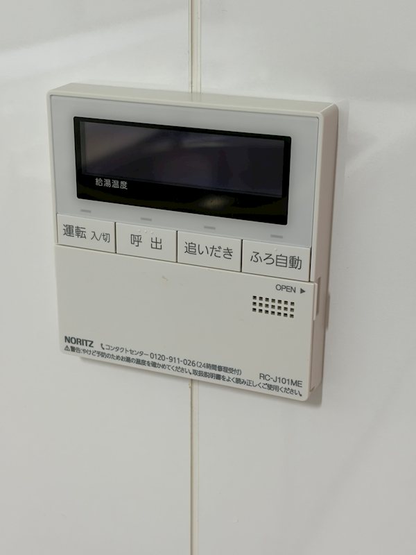 大石邸 その他10