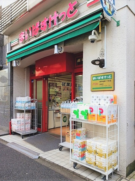 プリムローズ西早稲田 その他外観2