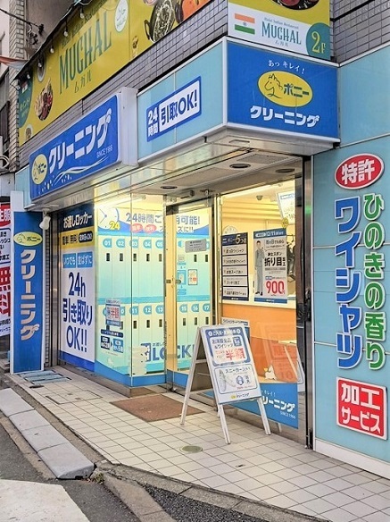 プリムローズ西早稲田 その他外観5