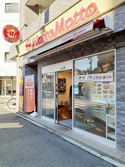 プリムローズ西早稲田 その他外観6