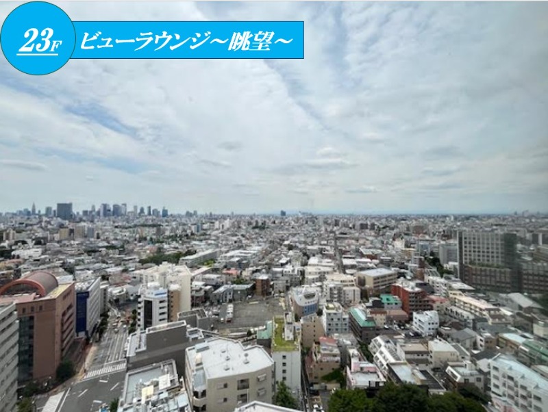 ウエストパークタワー池袋 その他14