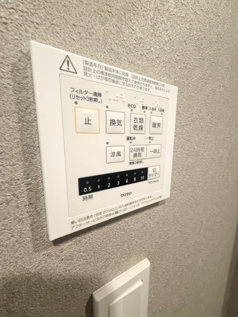 レジディア笹塚 その他12