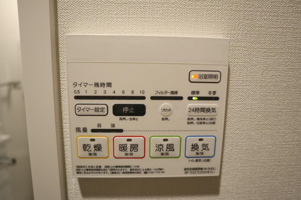 La Gracia四谷 その他13