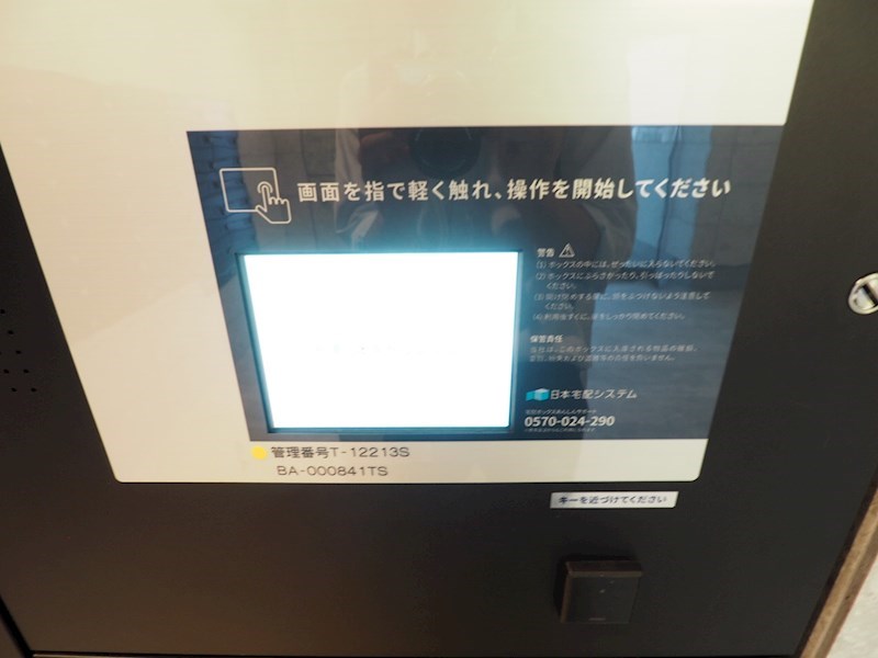 アーバネックス南品川Ⅱ その他11
