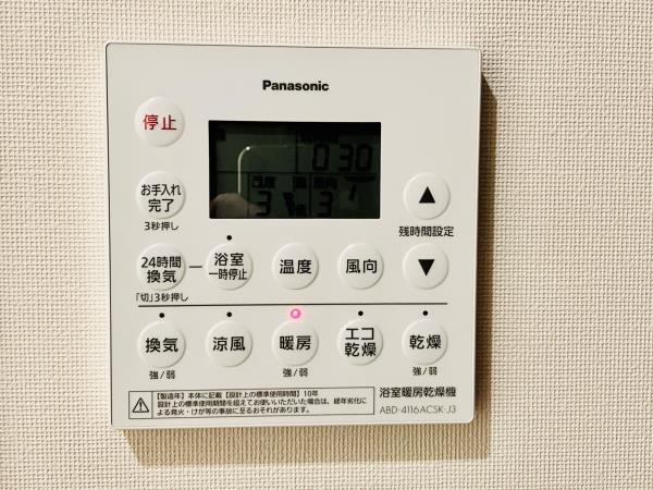 白金ザ・スカイ東棟 その他12