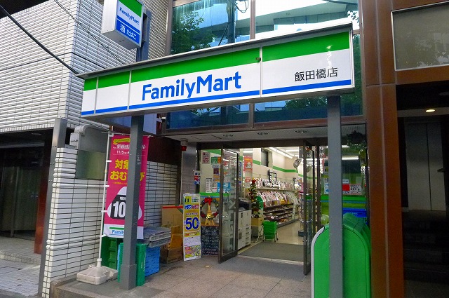 ステージファースト飯田橋アジールコート 周辺画像1