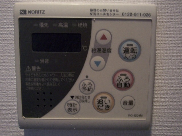 ＡＱＵＡ　ＴＯＫＹＯ　ＮＯＲＴＨＣＩＴＹ その他10