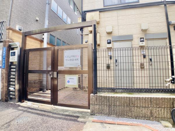 セレ渋谷本町 その他1