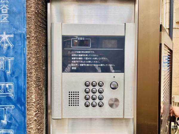 セレ渋谷本町 その他2