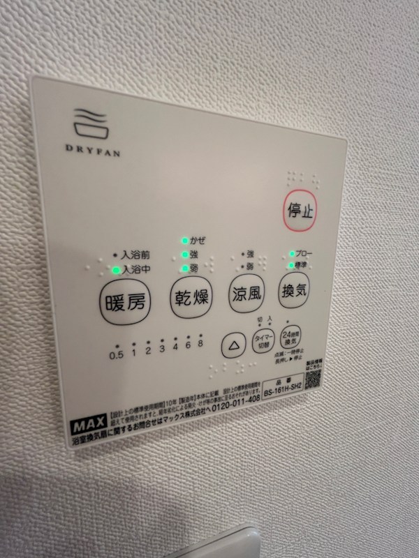 ル　モナミ その他12