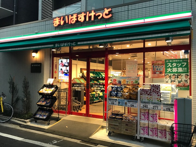 グランドコンシェルジュ三宿アジールコート 周辺画像3