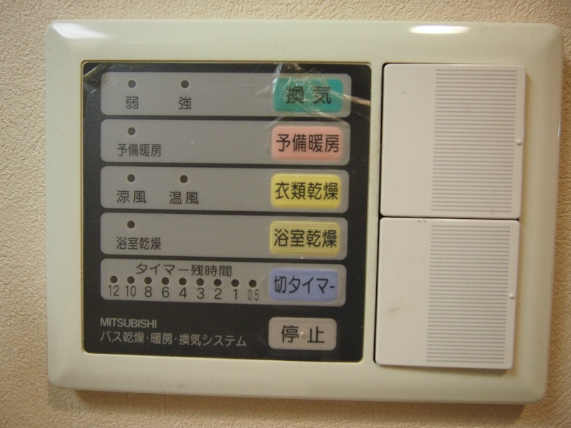 ルーブル代田橋 その他5