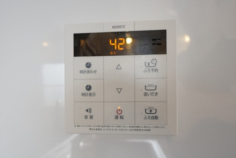フォレストハウス戸越 その他5