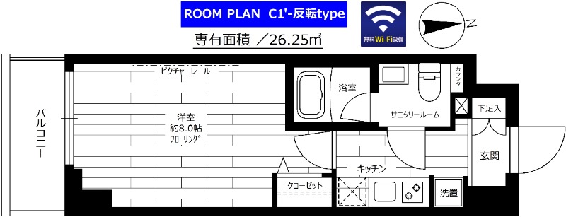 グランドコンシェルジュ池袋本町イースト 間取り図