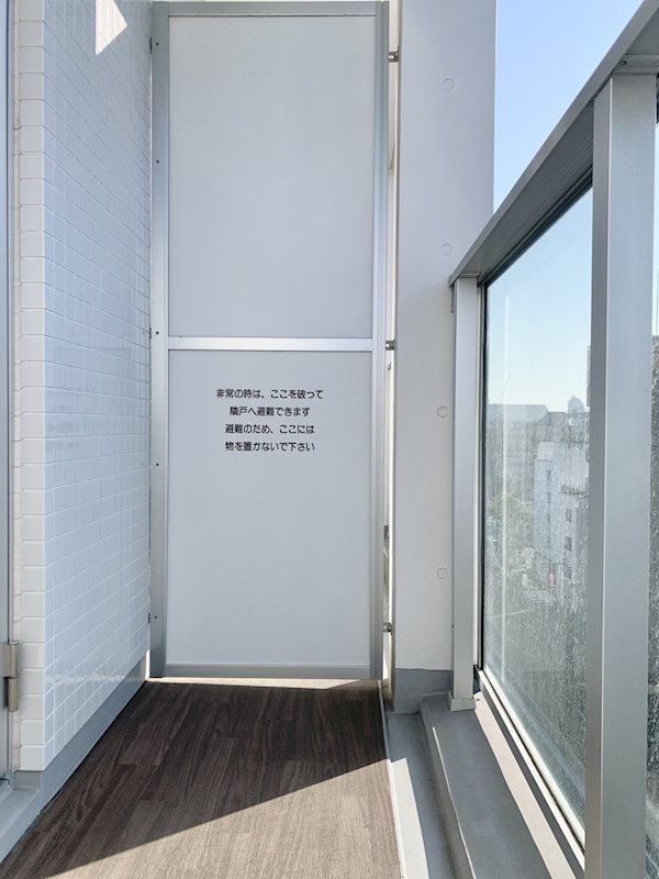 ZOOM新宿下落合 ベランダ