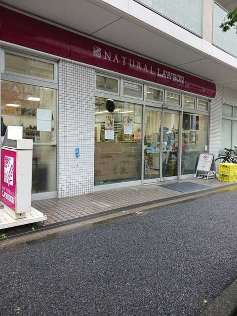 メゾンドウ駒沢 その他外観1
