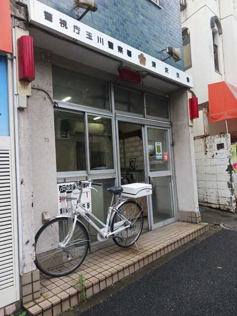 メゾンドウ駒沢 その他外観5