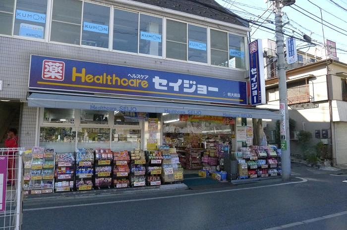 ステージファースト明大前アジールコート 周辺画像6