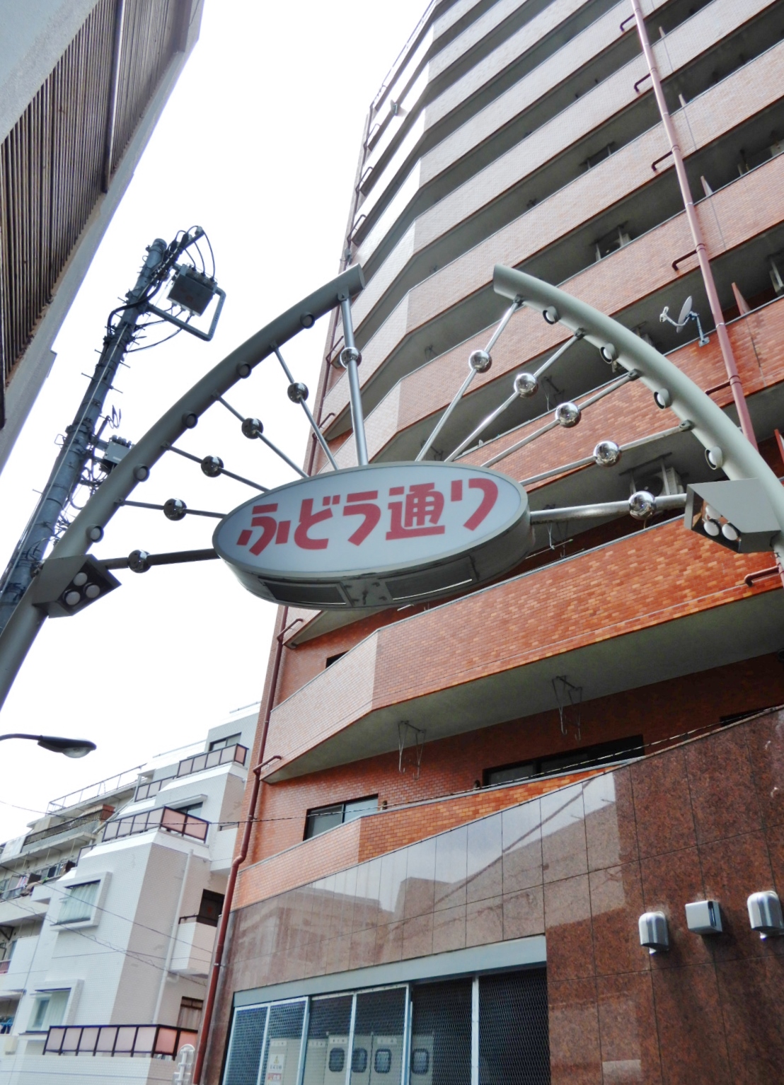 ビルトモア西新宿 商店街
