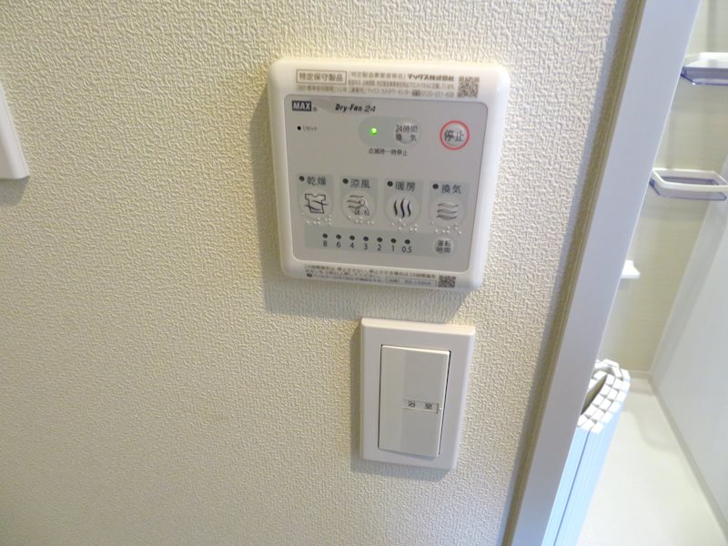 アルム西新宿 その他5
