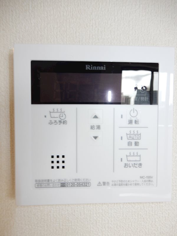 アルム西新宿 その他11