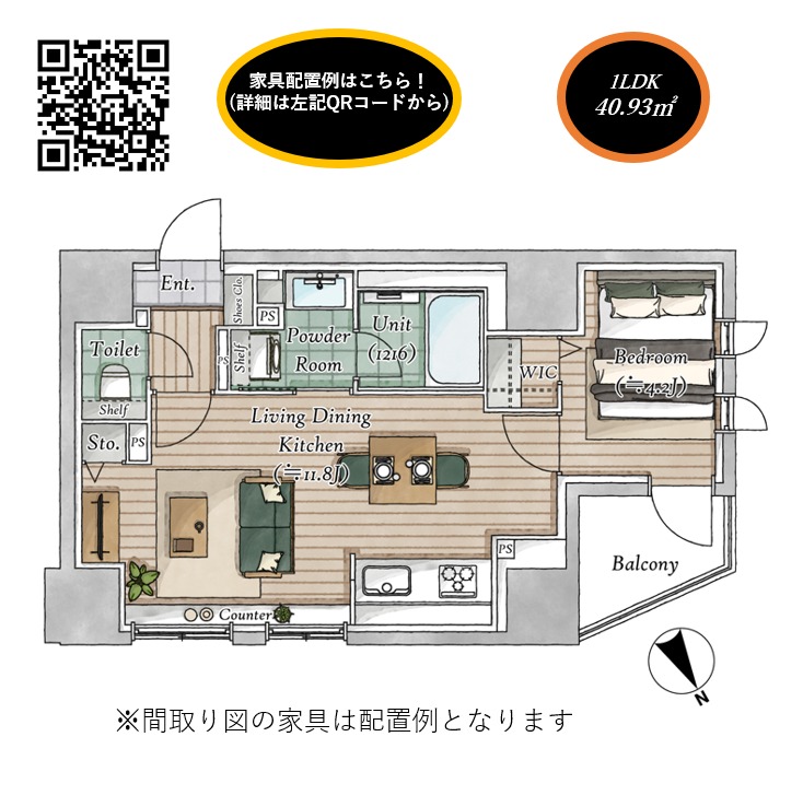レジディア御茶ノ水プレイス 0302号室 間取り
