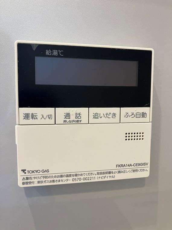 シティテラス杉並方南町サウス キッチン