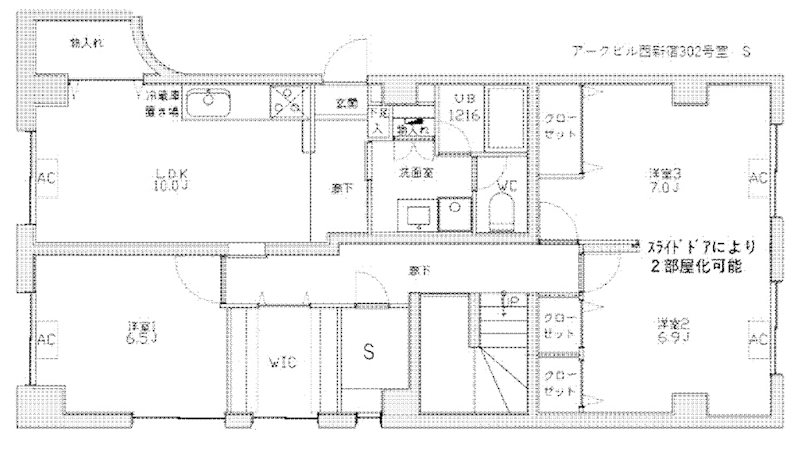 アークビル西新宿 302号室 間取り