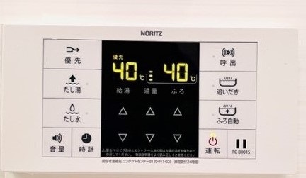 パインステージ白金高輪 その他13