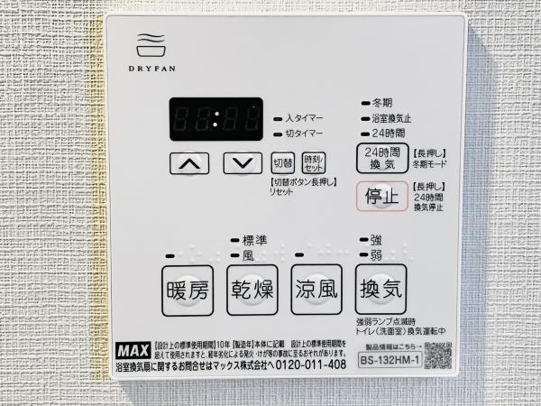 パインステージ白金高輪 その他20