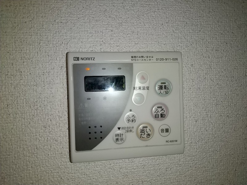 West  Village その他9