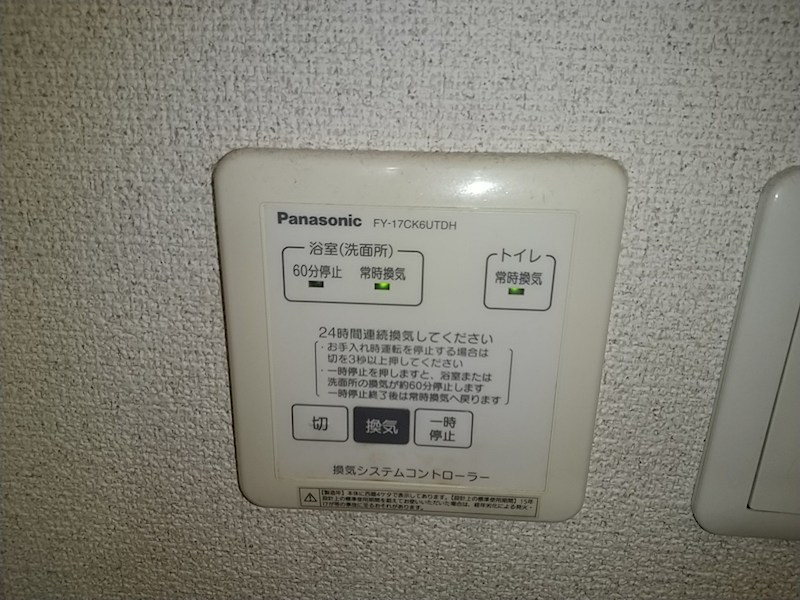 West  Village その他10