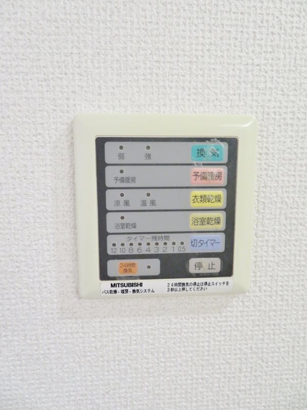 サニーハイマート下北沢 その他5