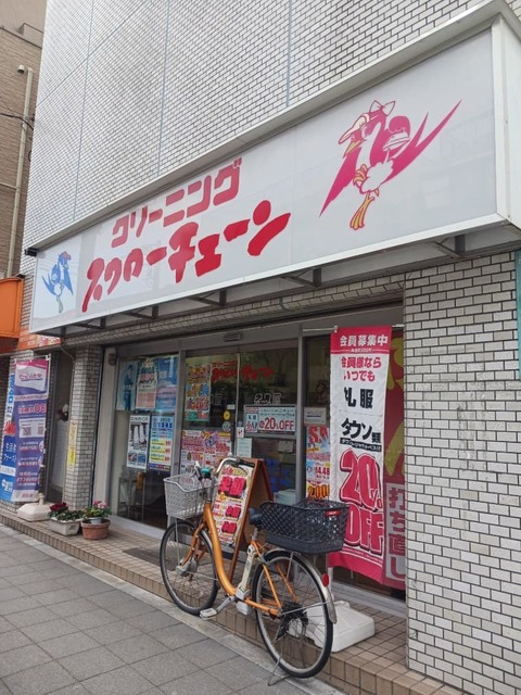 レジデンス　マイ その他外観2