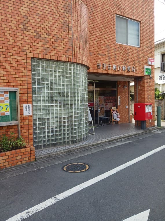 レジデンス　マイ その他外観5