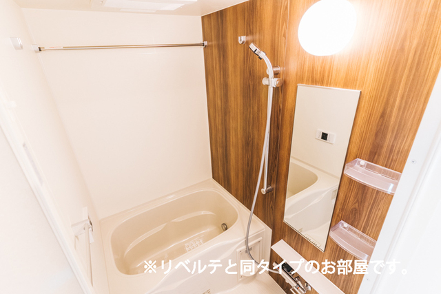 レジデンス　マイ 風呂画像