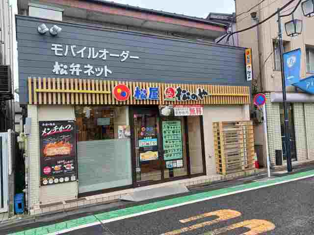 ＯＫＵＳＡＷＡ　ＣＯＵＲＴ その他外観4