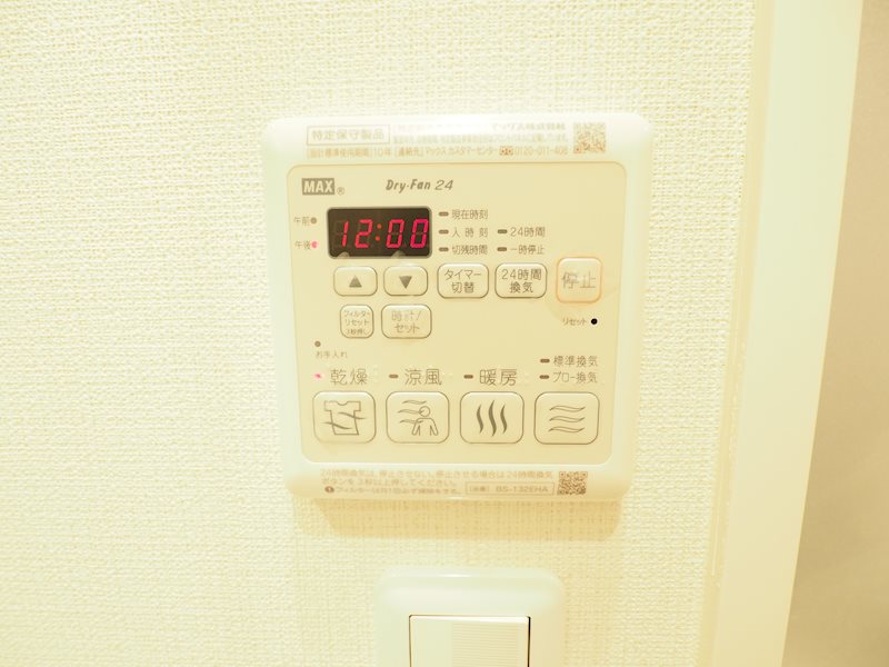 レジディア目黒 その他6